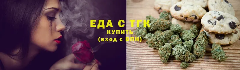 Еда ТГК конопля  дарнет шоп  Севастополь 