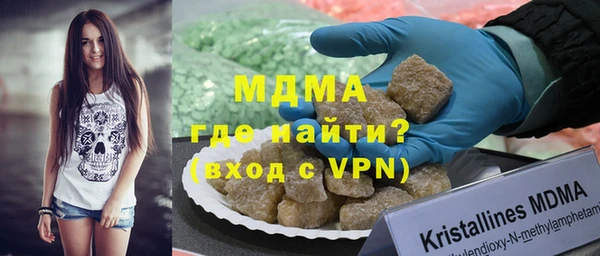 альфа пвп VHQ Белокуриха