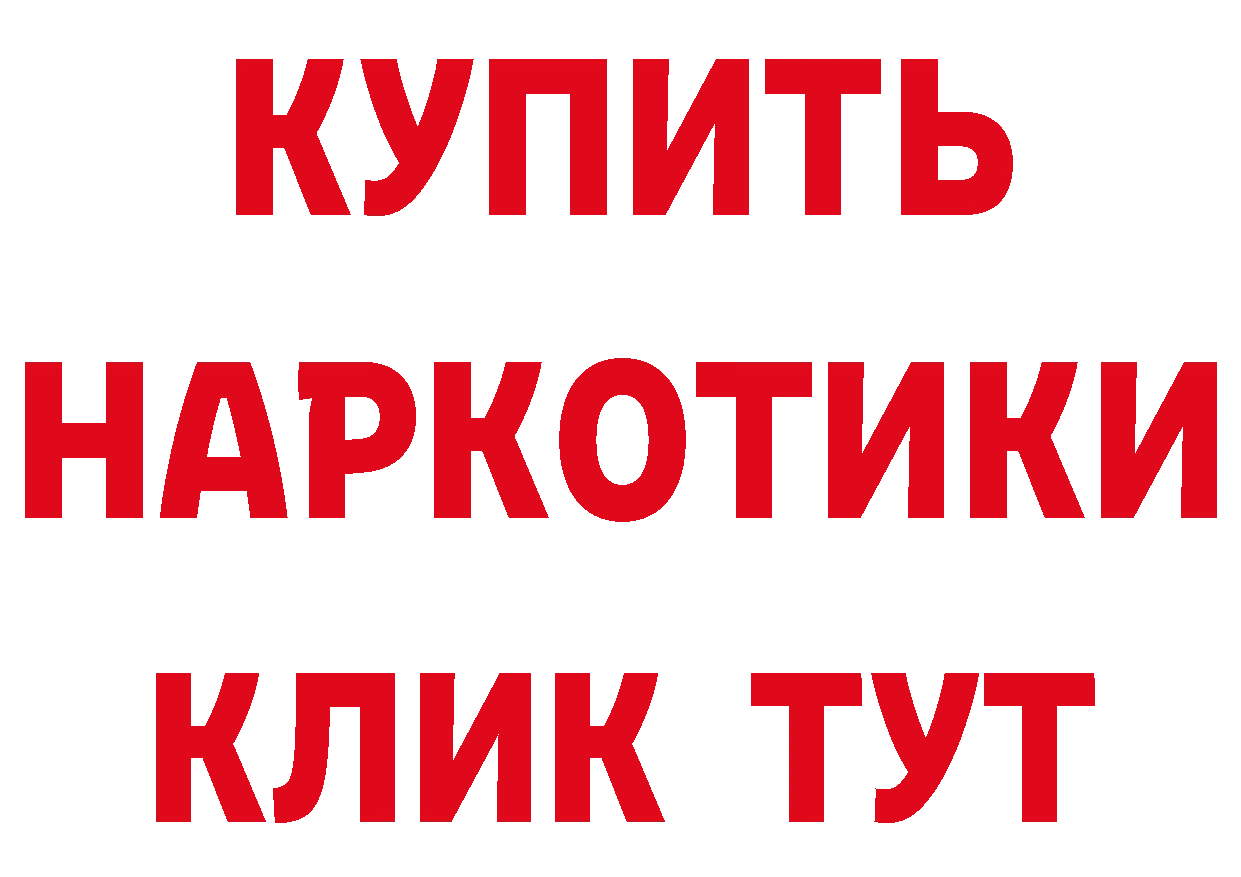 Амфетамин 97% вход сайты даркнета мега Севастополь